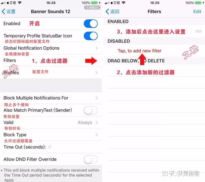 ios上有趣的应用 110271a606a092b7f582ffe3468685d3.png