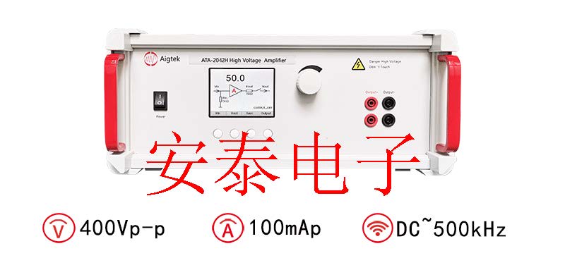 安泰电压放大器应用场景有哪些