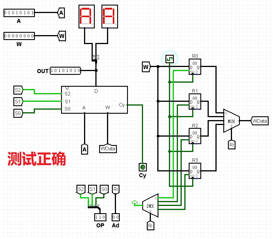 计算机组成原理课程实验源码及课程报告