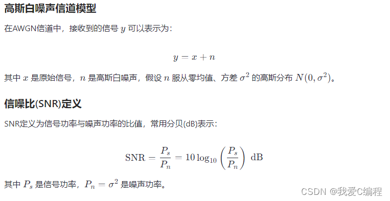 m基于GA遗传优化的高斯白噪声信道SNR估计算法matlab仿真_2d_05