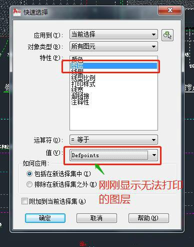 cad中直径符号不显示_CAD上明明有图，但是打印的时候不显示怎么办？原来要这样设置...