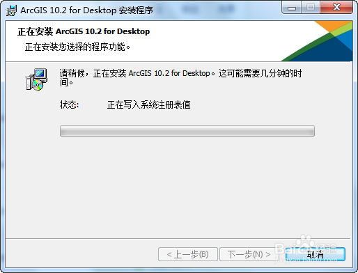 ArcGIS10.2 Chinese version cracking tutorial (gift two download addresses)