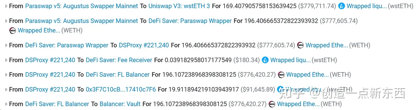 套利 19个ETH 案例二解析