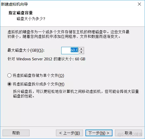 VMware安装windows server 2012 r2详细教程（附下载链接）_windows 2012安装教程_09