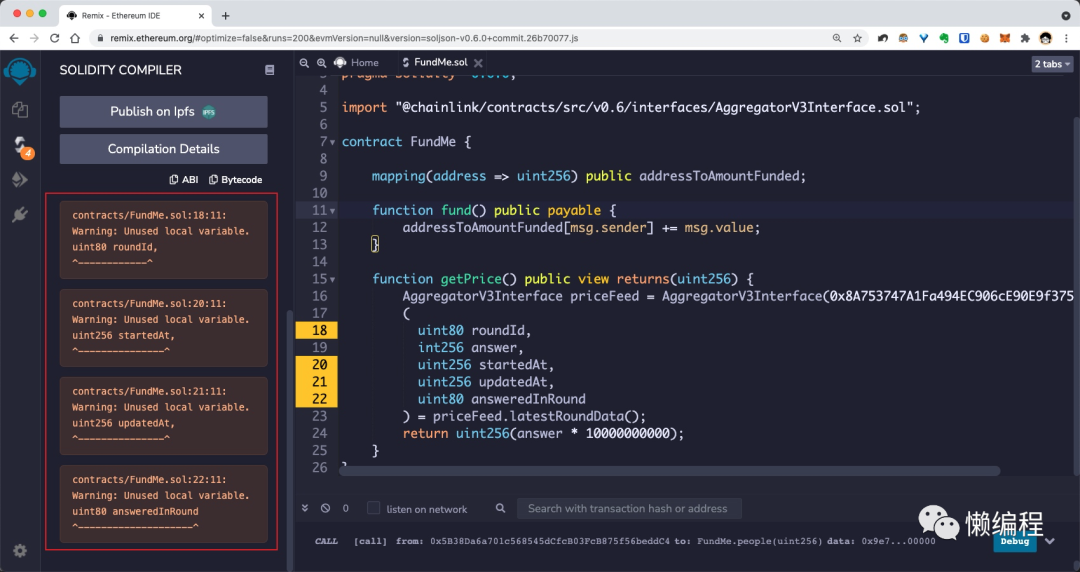 solidity入门-开发众筹智能合约