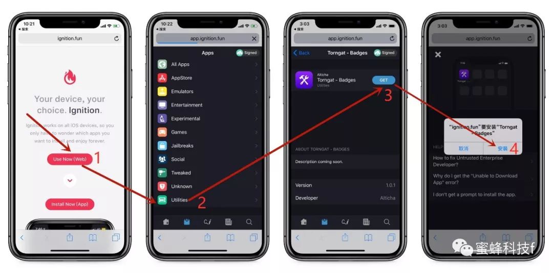 设置角标_IOS12不越狱修改app角标任意颜色-CSDN博客