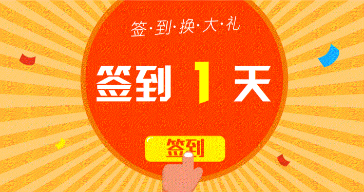 java实现定位功能基于redis位图实现用户签到功能java版