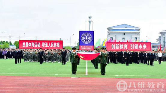 八维学校宿迁图片