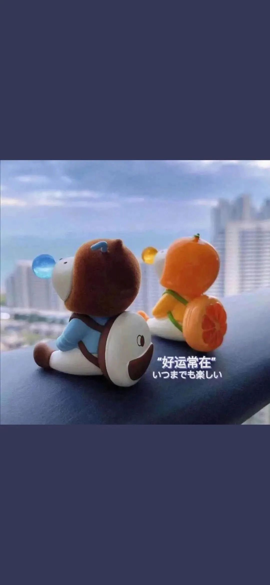 天气之子电脑壁纸壁纸冬天到了好好生活