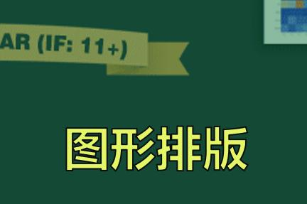 增强版在线LEFSe分析和可视化鉴定标志性基因或物种