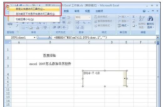 113a6ac180cf4cfae019b74b43d4f71a.png