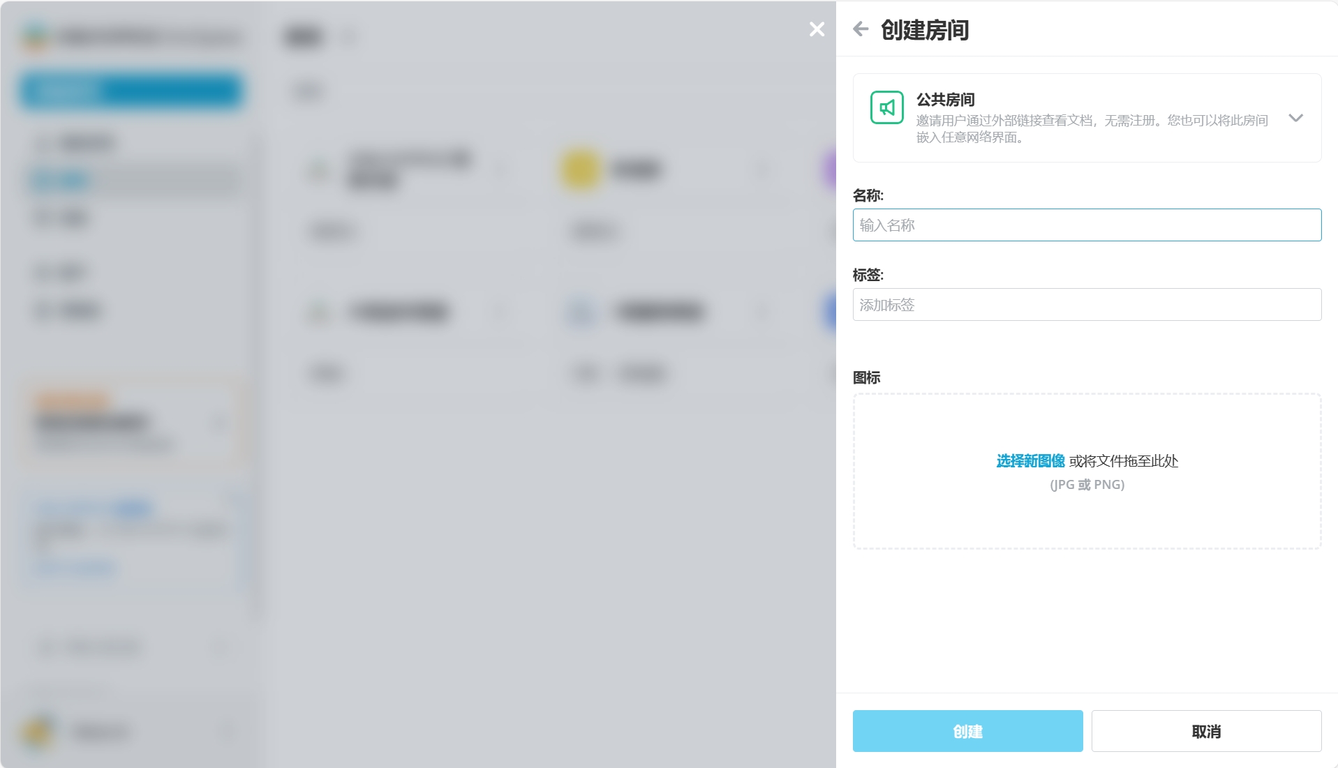 ONLYOFFICE 协作空间 2.0 现已发布：新增公共房间、更多插件、数据重分配、RTL 界面等功能