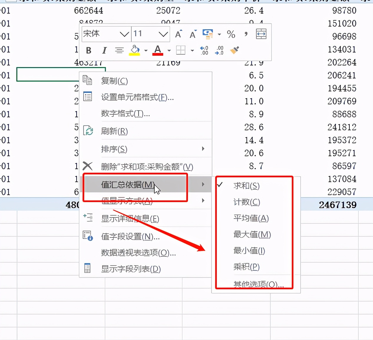 1148162d89249b377def0454e6ed46be.png