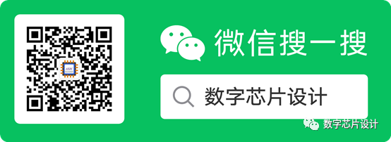 华为2019数字芯片岗笔试解析二（单选第三部分）