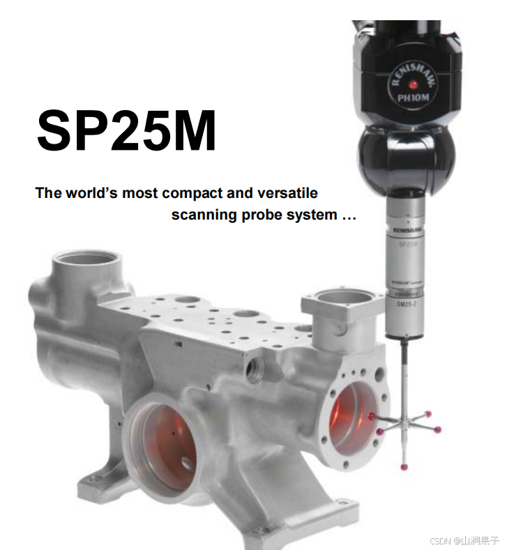 世界上最小的高精度扫描测头—SP25_偏移量_15