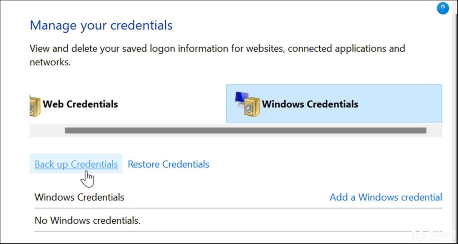 Win11的Credential Manager怎么打开？