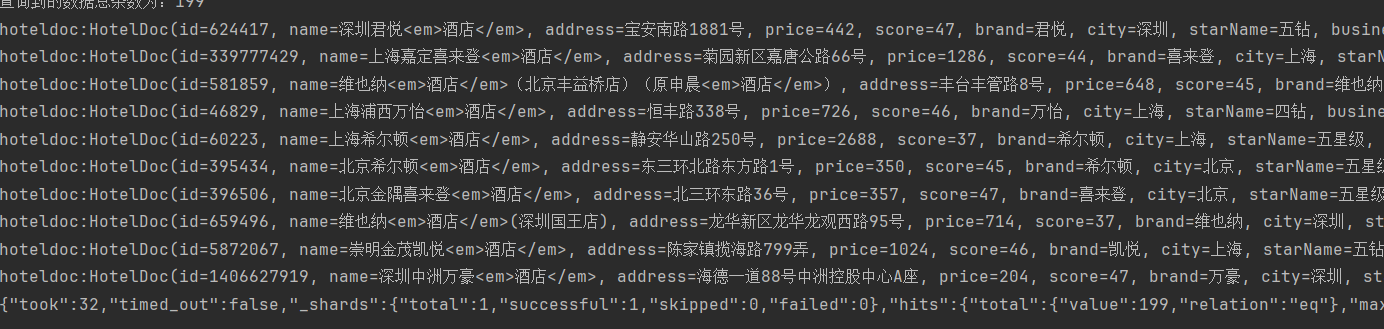 分布式搜索引擎ES-RestClient查询文档快速入门