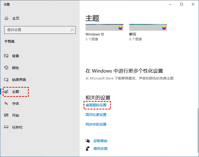 微PE工具箱实现U盘重装Windows系统