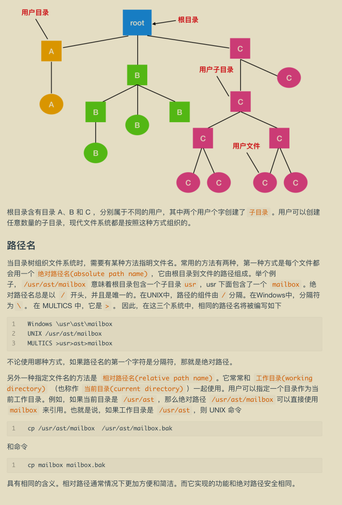 献上膝盖！华为工程师抛出一份堪称“举世无双”操作系统笔记