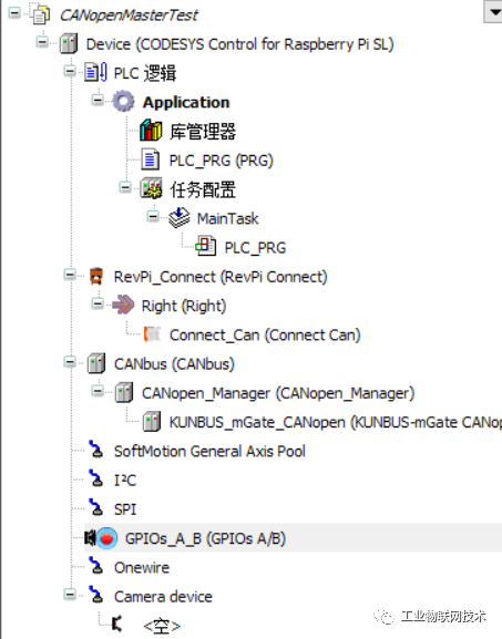 虹科方案 | 工业树莓派如何结合Codesys实现CANopen主站