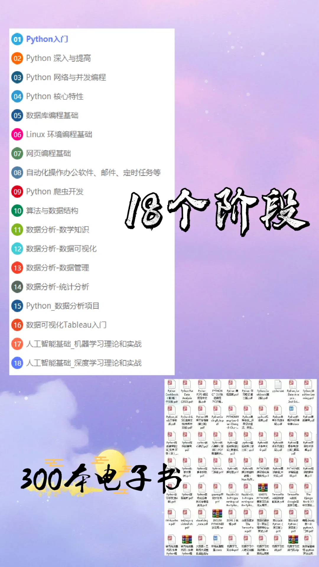 115b833ca3ce8cbe768e3d33189ed86c.png