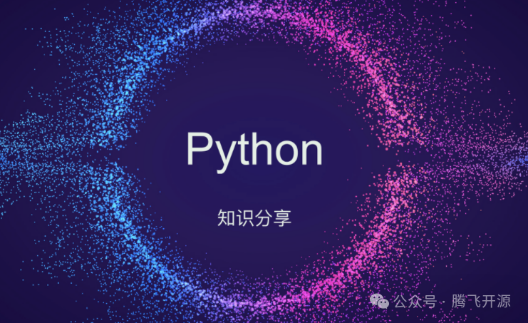 带你快速初步了解Python列表