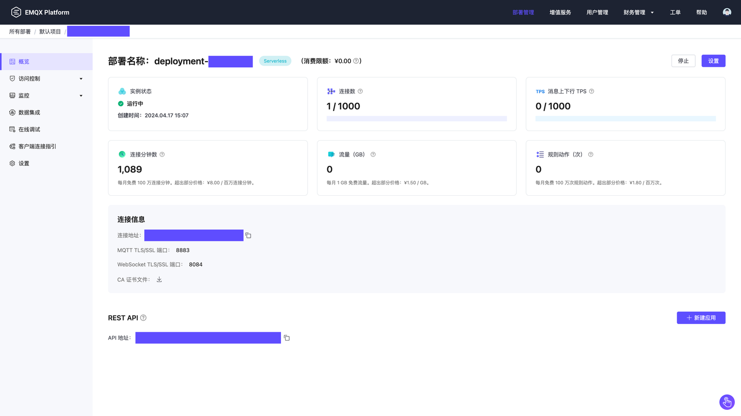 03serverlessinstance.png