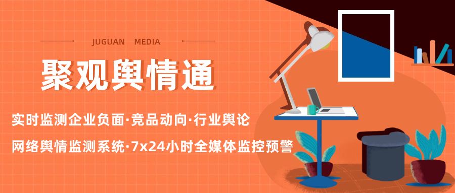 聚观早报 | 2024款蔚来ET7将发布；魏建军直播测试长城汽车