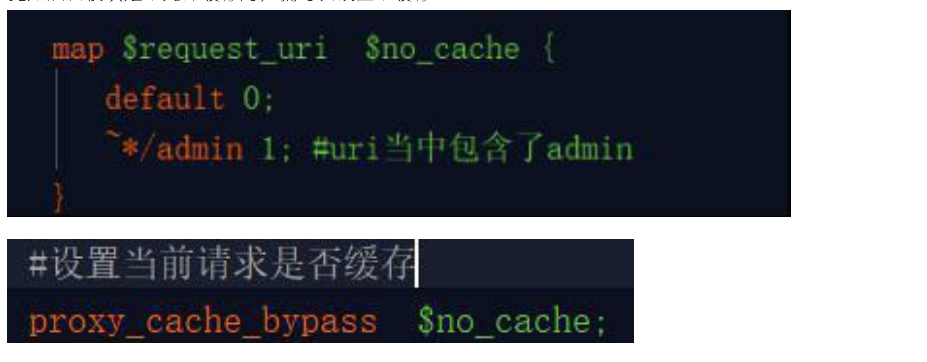 Nginx专题（2）：常用模块负载均衡、缓存机制、漏桶算法等