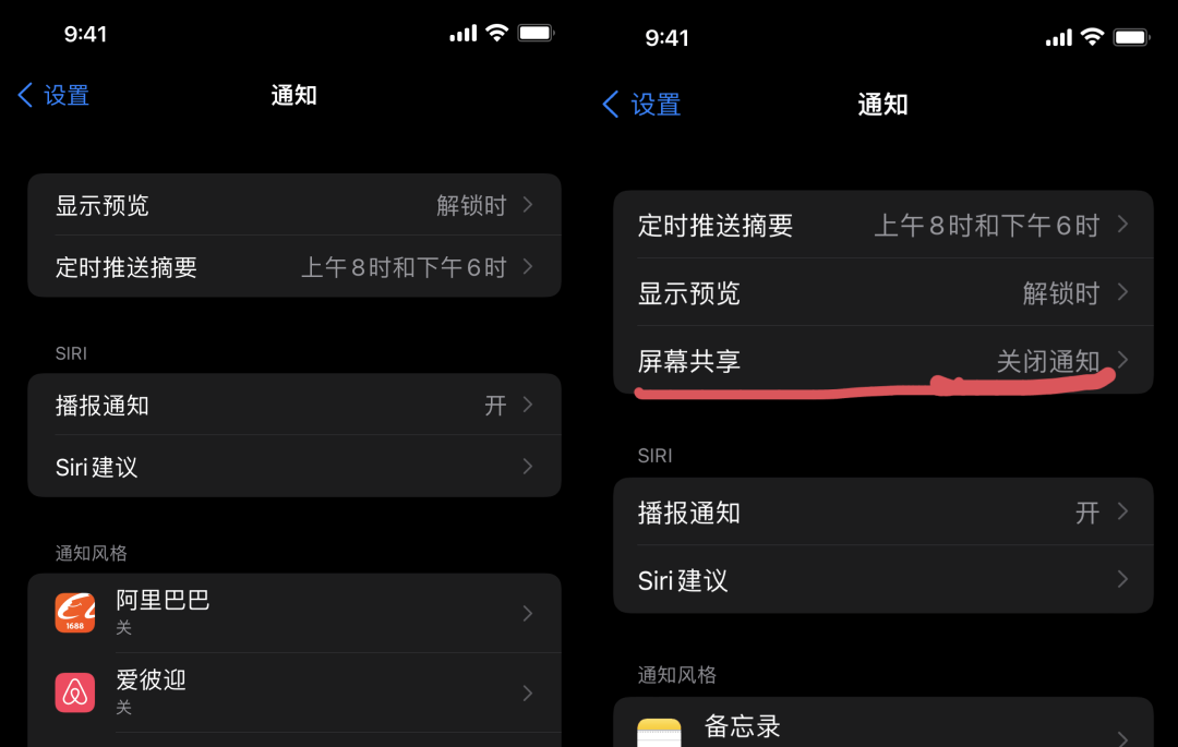 iOS 15 正式版发布，210 条改进大汇总