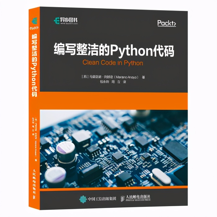 新书周榜：机器学习、Python、Linux成为最闪亮的星