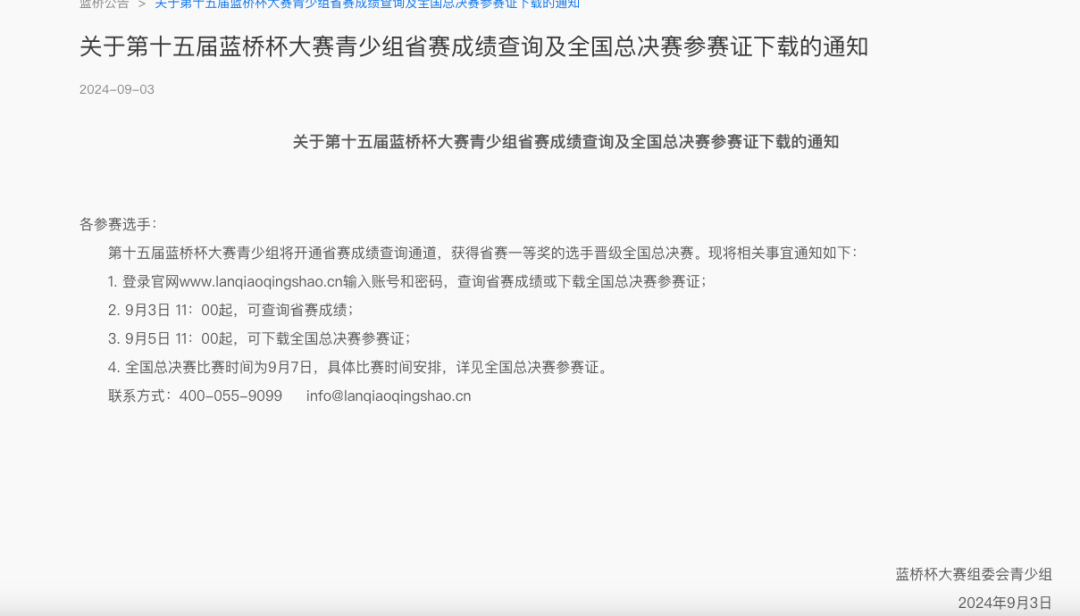 1173d0c10a6b75a415b62b8e847ccf70.png