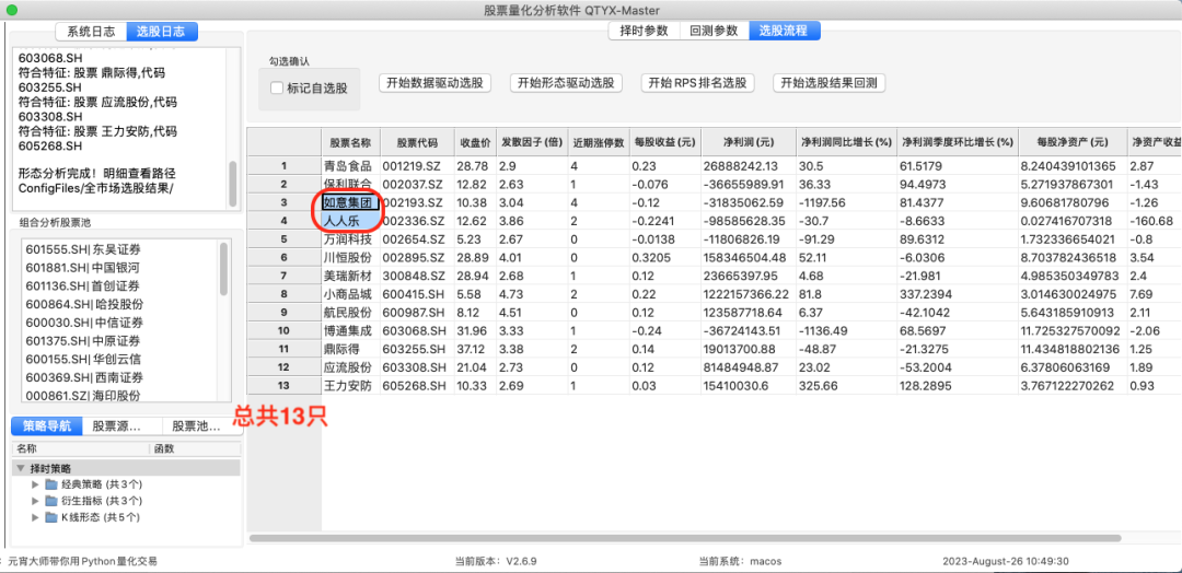 1176876dba3d5f942442dd74073fe08d.png