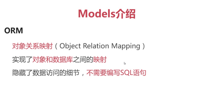 Python编程：Django搭建博客