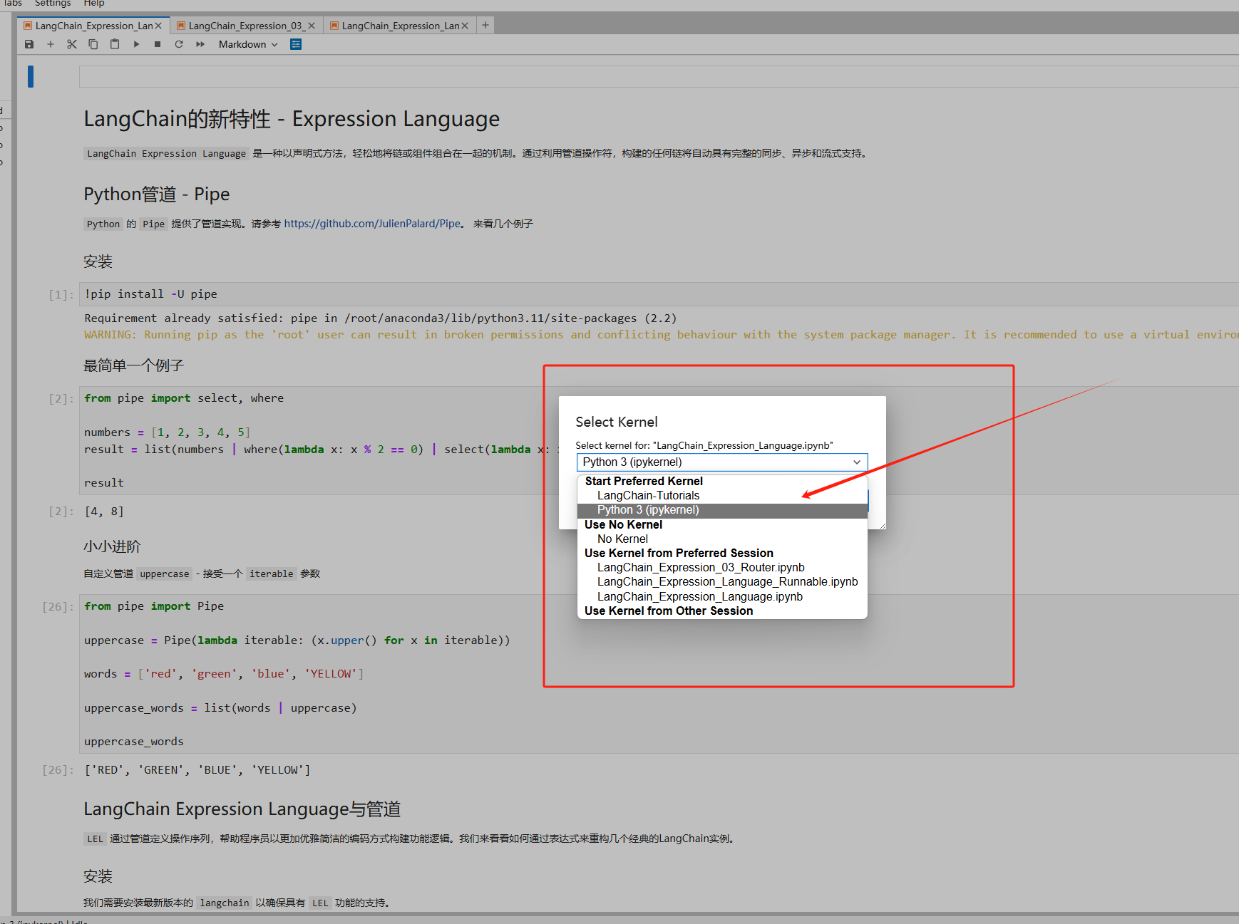 Jupyter Notebook快速搭建