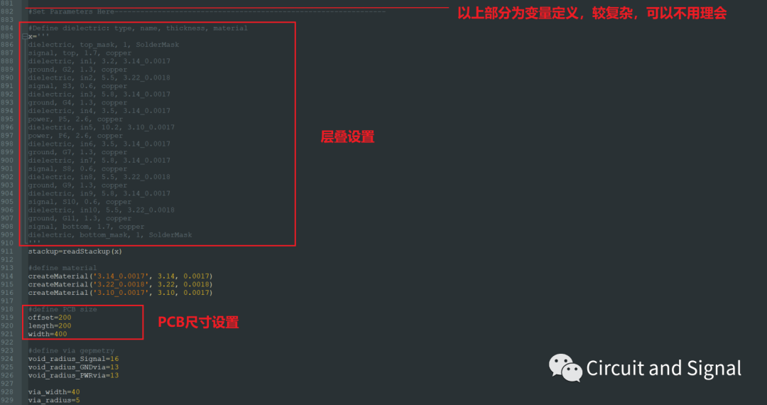 ADS过孔---过孔建模自动化