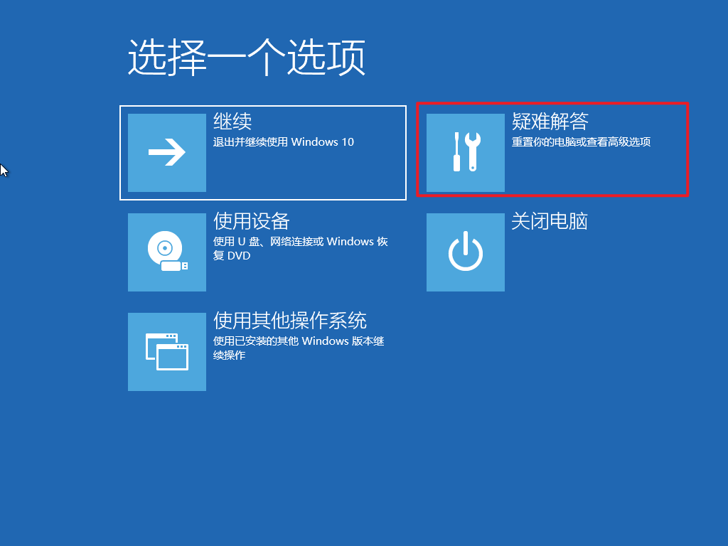 windows10强制删除文件 文件夹被打开无法删除