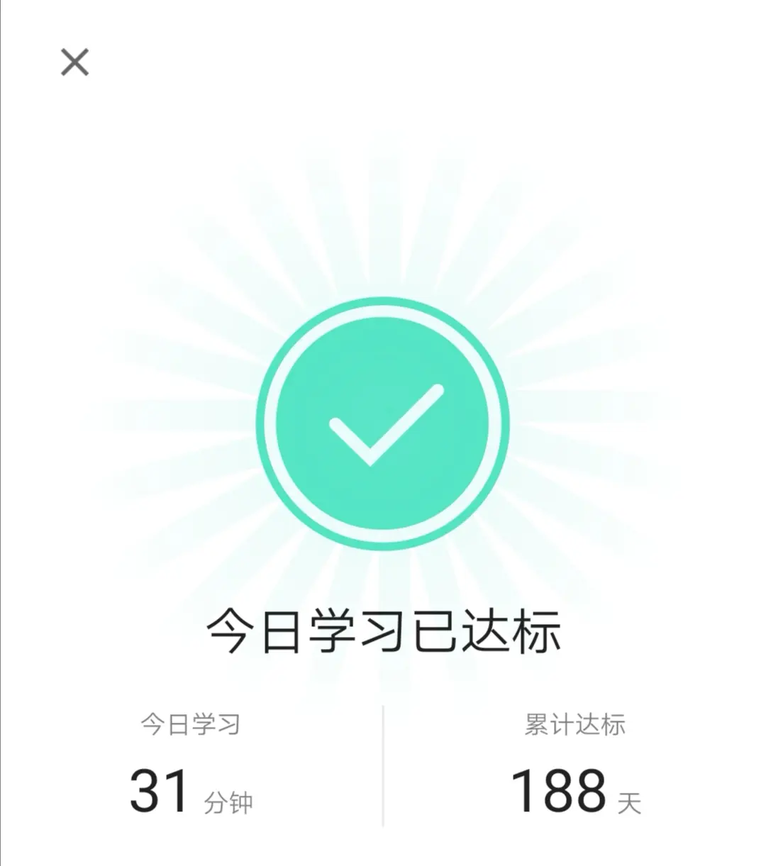 我还对英语进行了一些准备,由于不管是想去外企,出国以及看英文的文档