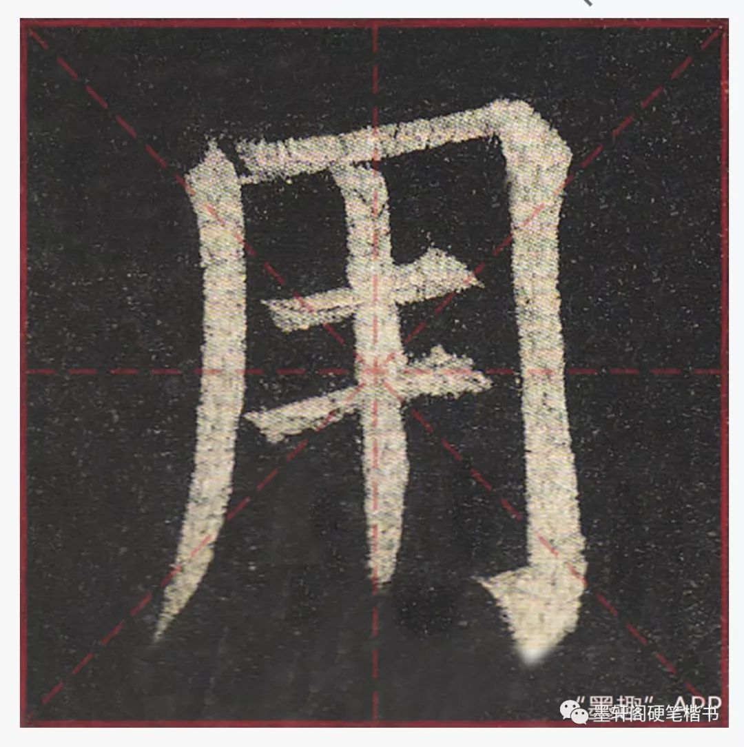 汉字笔顺口诀_汉字书写一般规则、补充规则、笔顺口诀-CSDN博客