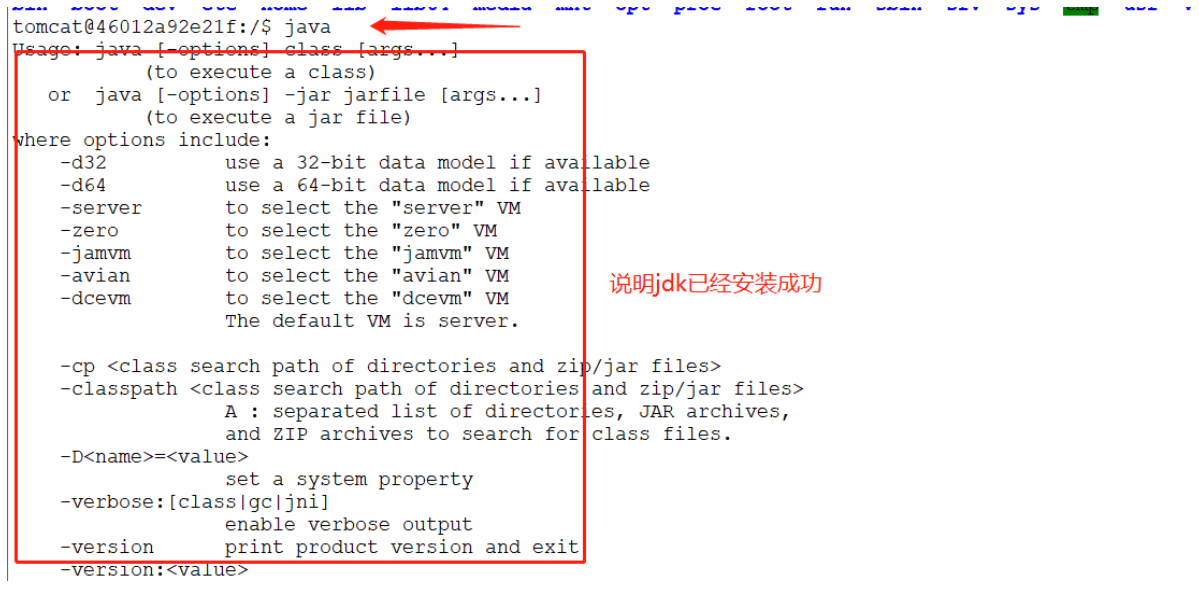 阿里云服务部署docker容器