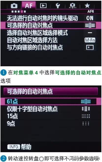 如何让按钮的字竖着显示佳能5d3对焦点数量如何改变水平垂直方向对焦