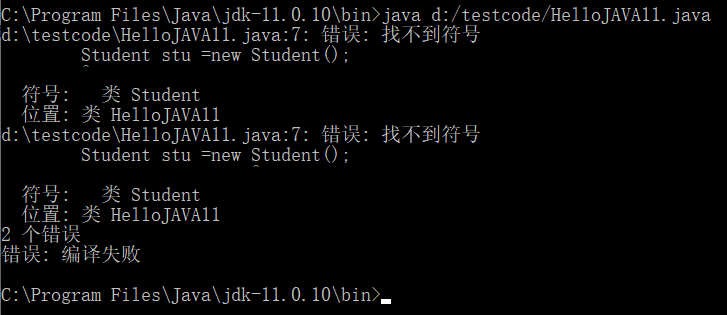 JAVA11新特性