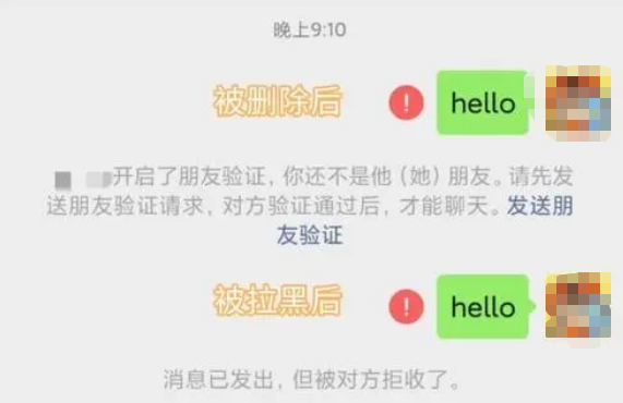 微信如何防止被对方拉黑删除？一招教你解决！文末附软件！