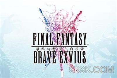 ffbe攻略站_最终幻想勇气启示录ffbe兵员强化攻略