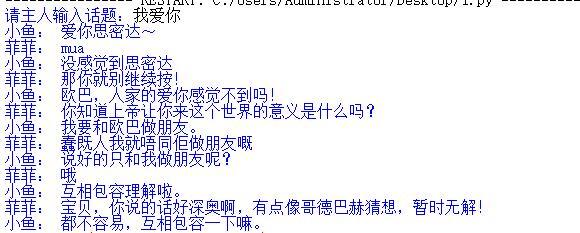 当程序员的一个人无聊时，甚至用Python开发出机器人看他们聊天