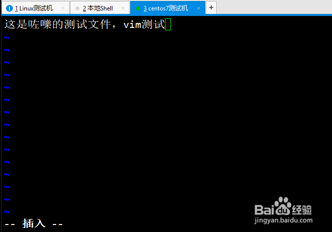 Linux vim怎么保存退出 vim怎么用