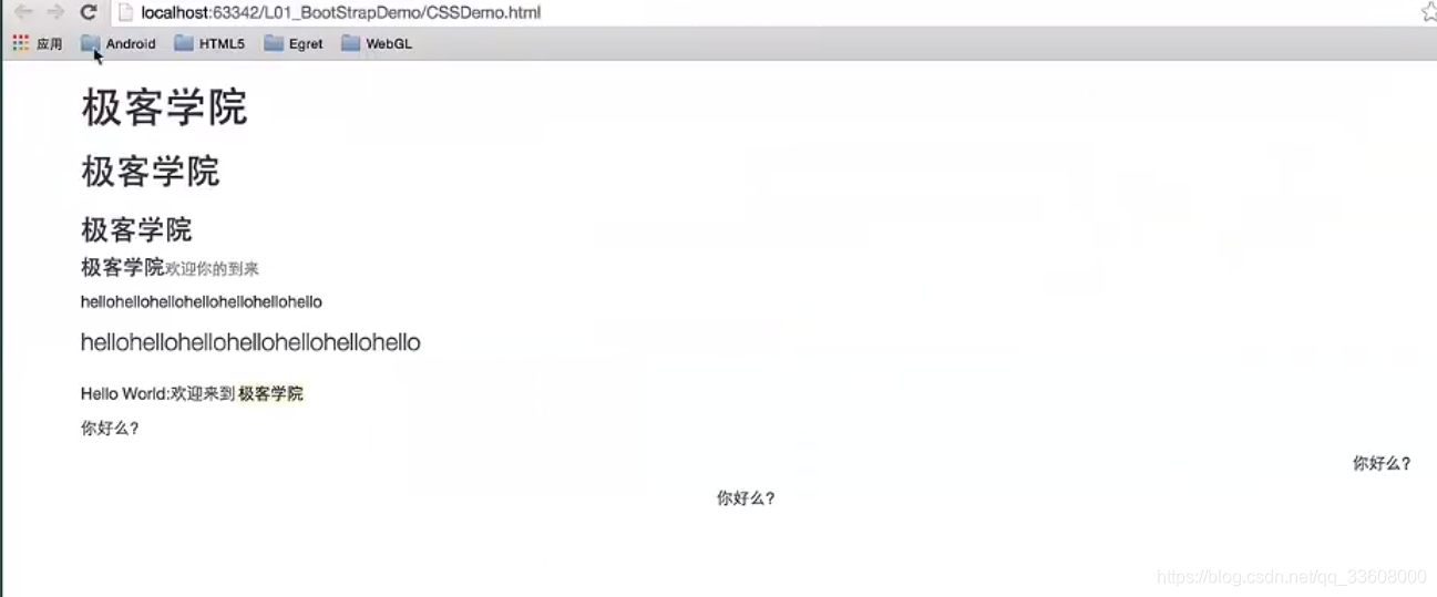 开发知识点-前端-Bootstrap_CSS_58