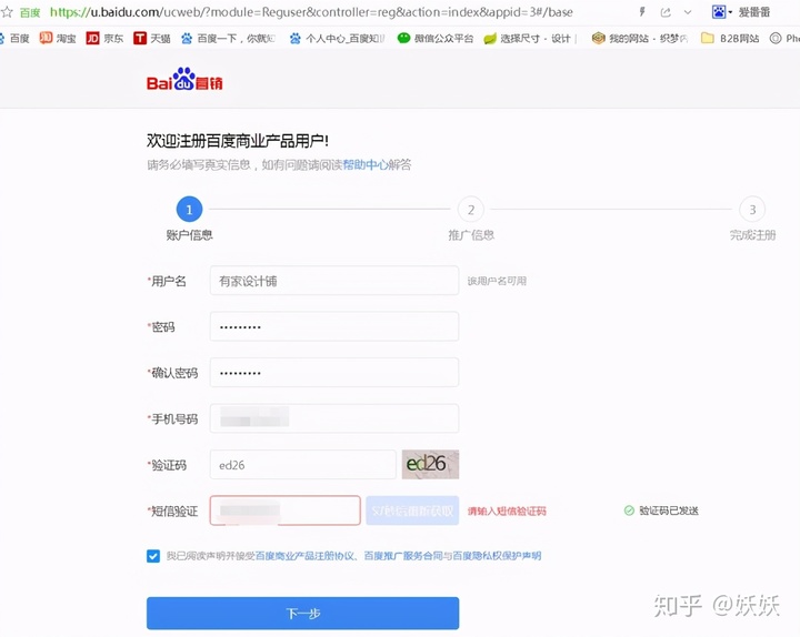 怎么登录账号教程 119973b67ca3d959990d5328b039abf4.png
