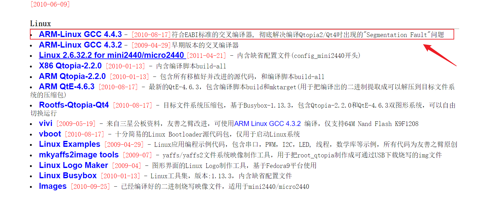 广州友善电子科技资源网