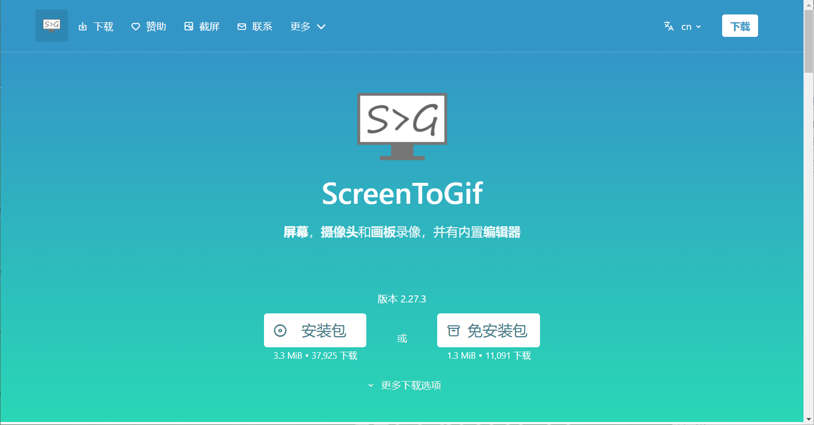 ScreenToGif 2.38.1 download the new version for iphone